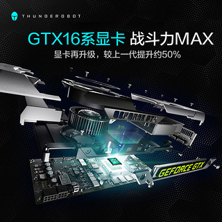 ThundeRobot 雷神 Dino-X5Ta 15.6英寸游戏本（i7-7700HQ、8G、128G+1T、GTX1050Ti、72%NTSC）