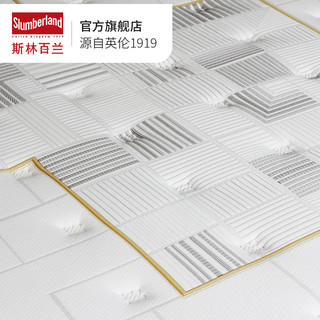  Slumberland/斯林百兰 焕能系列 防螨乳胶 弹簧床垫  150*200cm  