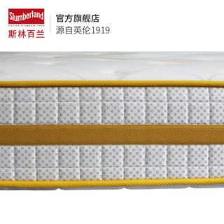  Slumberland/斯林百兰 焕能系列 防螨乳胶 弹簧床垫  150*200cm  
