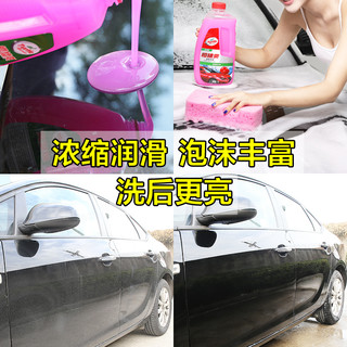 Turtle Wax 龟牌 樱桃爽 洗车水蜡 500ml *2件