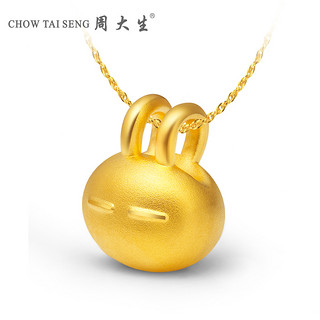 CHOW TAI SENG 周大生 TUZKI 兔斯基系列 黄金吊坠