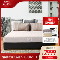 KING KOIL/金可儿 苏梦-托潘加 记忆绵弹簧床垫 180*200cm 金色