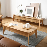  顾家家居 KUKA  PT1571 现代简约实木茶几 120*60*40cm