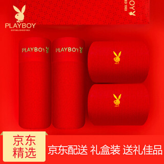 PLAYBOY 花花公子 本命年男内裤 红内裤男士红裤衩平角