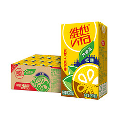 ViTa 维他 低糖柠檬茶饮料低糖饮品250ml*24盒/箱