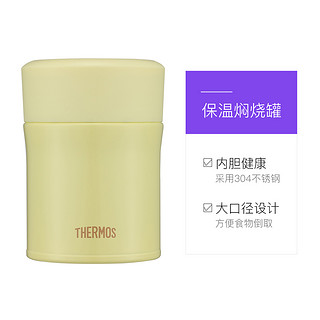 THERMOS 膳魔师 进口KT系列 限量款焖烧杯JBJ系列 300ml