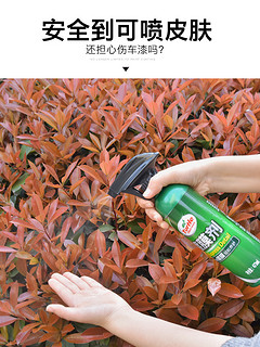 Turtle Wax 龟牌 汽车镀膜剂 473ML*2瓶