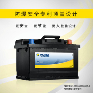 VARTA 瓦尔塔 黄标 6-QW-60(580)-LT 60AH 汽车蓄电池