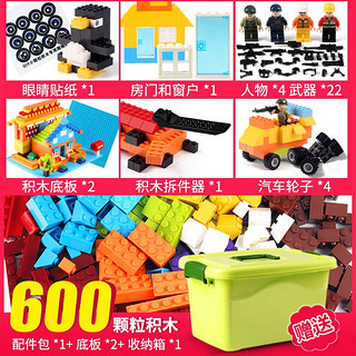 Simbable kidz 仙邦宝贝 拼装积木 小颗粒桶装600pcs