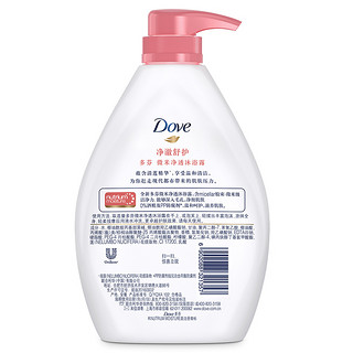 Dove 多芬 微米净透沐浴露 净澈舒护 1kg