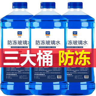 FU 春富 FU-123 汽车玻璃水 0℃ 1.8L*3瓶