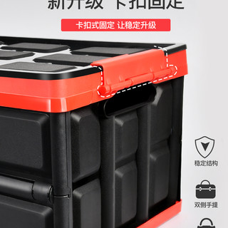 指南车 车载折叠储物箱 30L