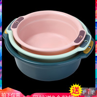 麦天 塑料脸盆 小号3件套