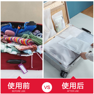 沃尊 WOZUN 透明旅行收纳袋 20个装