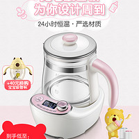 Bear 小熊 婴儿恒温调奶器 0.8L