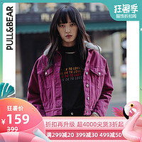 PULL&BEAR 05710207 女士外套