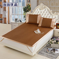 当当优品 冰丝藤席三件套 180*200cm 步步高