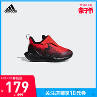 adidas 阿迪达斯 FortaRun Spider-Man AC I 婴童跑步鞋
