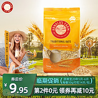 Arnold's farm  燕麦片 1kg