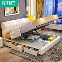 佐菲亚 真皮双人床 框架无抽屉 单床+乳胶床垫 1.8米