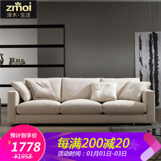 zmoi 泽木 北欧布艺沙发组合 三人位210*93*65cm 羽绒款