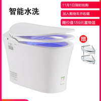 ANNWA 安华卫浴 S7B 一体式智能马桶坐便器