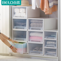 BELO 百露 抽屉式透明收纳盒  米色 小号27*18*10cm