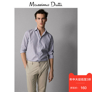 Massimo Dutti  EASY IRON  00126026400 男士修身条纹衬衫