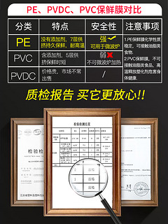 HANSHILIUJIA 汉世刘家 耐高PE温保鲜膜 撕拉式 20cm*300m