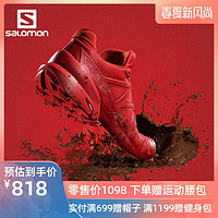 SALOMON 萨洛蒙 SPEEDCROSS 5 男女款越野跑鞋