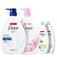 多芬(Dove)沐浴露深层营润1kg 樱花甜香1kg 清透水润190g*2加赠50ml*2