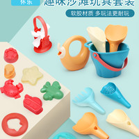 怀乐 儿童沙滩玩具 7件套