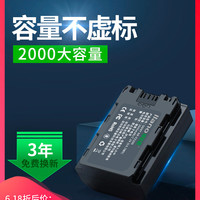 LIano 绿巨能 NP-FZ100 相机电池索尼a7r3电池A7RIII A9 7RM3电池ILCE-9单反USB充电器