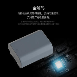  FB/沣标 G系列 NP-FZ100 高容量 相机电池  1粒