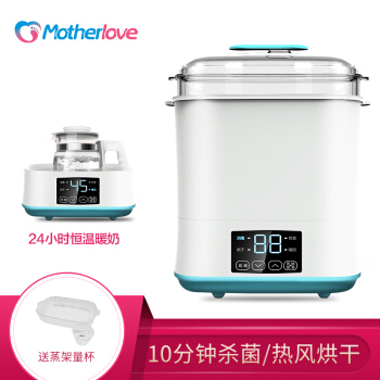 motherlove 奶瓶消毒器带 带烘干