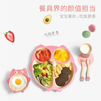 AOLE 澳乐 植物竹纤维儿童餐具套装 卡通猫头鹰5件套