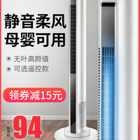 Meiling 美菱 MELING MTF-02 机械塔扇 77cm