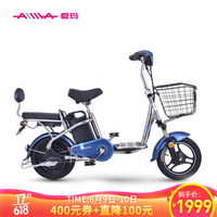 AIMA 爱玛 新春喵 新国标版 TDT1017Z 电动车