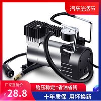RUNGUAN AX-8802 车载便携式充气泵 单缸