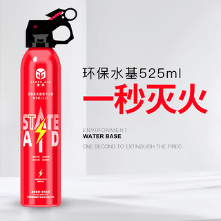 援邦 车载水基型灭火器 525ml