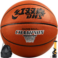 DHS 红双喜 7号比赛篮球 室外兼用PU材质儿童成人 蓝球 FB7-057B