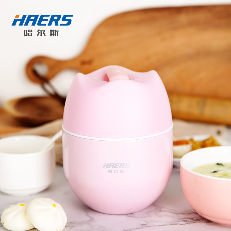 haers 哈尔斯 可爱焖烧杯 500ml