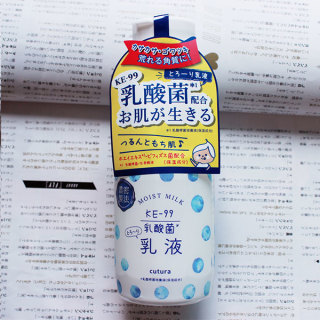 PDC 碧迪皙 Cutura KE-99 乳酸菌浓厚保湿乳液 200ml