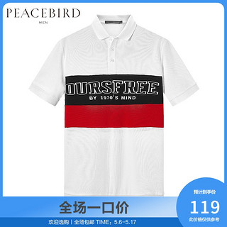 PEACEBIRD 太平鸟 BWDB72629 男士POLO衫 