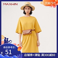 MAXWIN 马威 19182274006 女士纯色连衣裙家居服