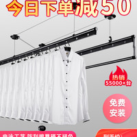 Cobbe 卡贝 阳台晾衣架 富贵银 1.5m 单杆