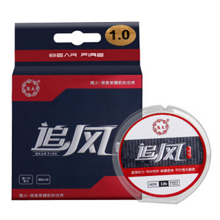 XIONGHUO 熊火 Bear fire ）追风主线系列3.0#鱼线钓鱼线子线主线组渔具垂钓用品钓鱼用具