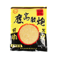 XIONGHUO 熊火 Bear fire )钓鱼饵饵料 窝料草鱼鲫鱼野钓黑坑竞技强诱鱼 鲤鱼鳊鱼饵料钓鱼鱼饵打窝料 底窝散炮