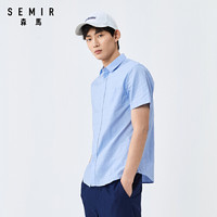 Semir 森马 13048041351 男士短袖衬衫