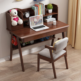 一米色彩 实木书桌带键盘托  1.2米单个书桌